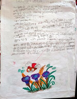 26218-EKM-KUNJ-HANOCH STD1B.jpeg