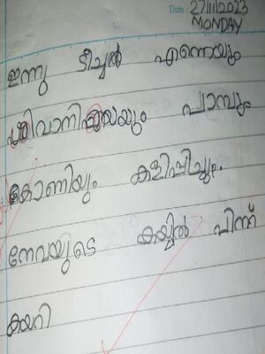 29051-IDK-KUNJ–ATHMIKA MANOJ.jpg