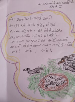 31533-KTM-KUNJ-KARTHIK RAJEEV.jpg