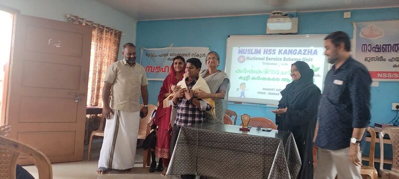 പ്രമാണം:32009 -karshakadinam.jpg