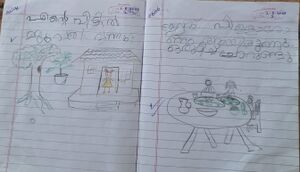 32047-KTM-ADIL PRASANTH.jpeg