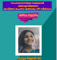 16:15, 30 ജനുവരി 2022-ലെ പതിപ്പിന്റെ ലഘുചിത്രം