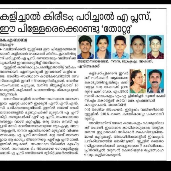 പ്രമാണം:35061 8.jpg