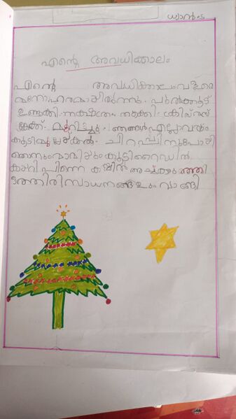 പ്രമാണം:35313--ALP-Kunj-Dyan Parvathy.jpeg