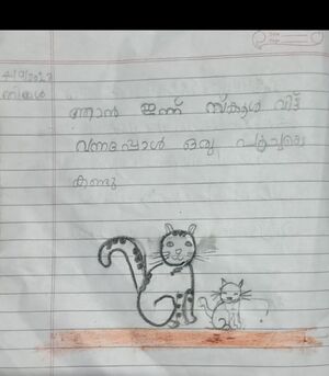 36039-ALP-KUNJ-KASYAP KALESH.jpeg