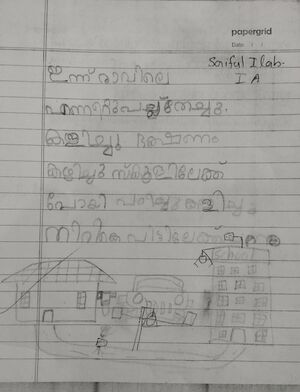 36240-ALP-KUNJ-Siaful ilah.jpeg