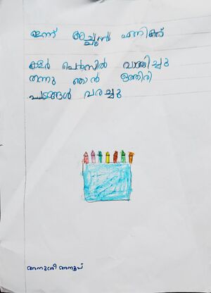 37317-PTA-KUNJ-ANUSREE ANOOP.jpg