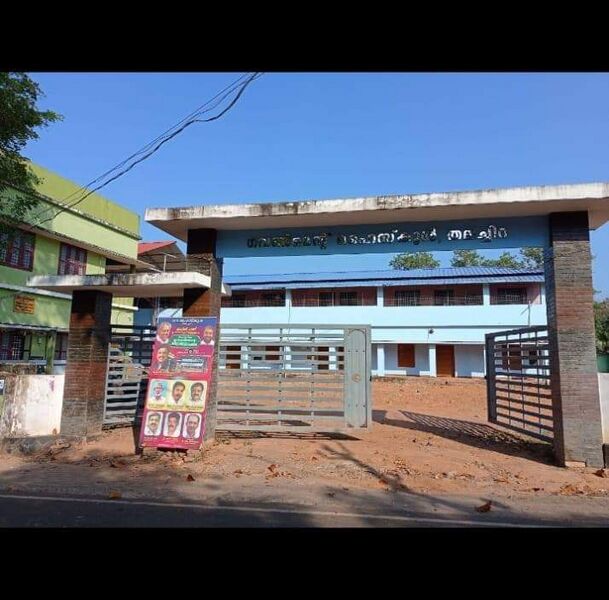 പ്രമാണം:39259 GHS 1THALACHIRA.jpg