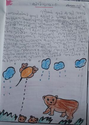 39303-KLM-KUNJ-AMAYA JA.jpeg