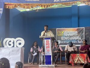 42005 vayanadinam3.jpg
