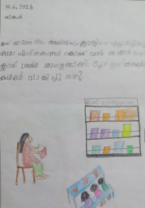 42446-TVM-KUNJ-HANFA FATHIMA.png