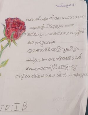 42447-TVM-KUNJ-ABHIMANYA M V. jpeg.jpg