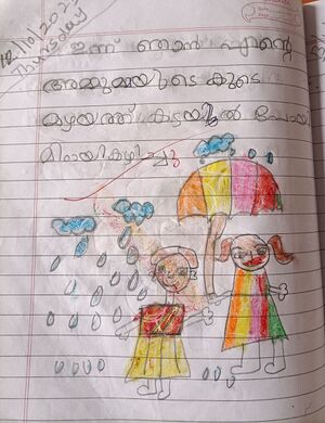 43210-TVM-KUNJ-LEKSHMIPRIYA M.jpg