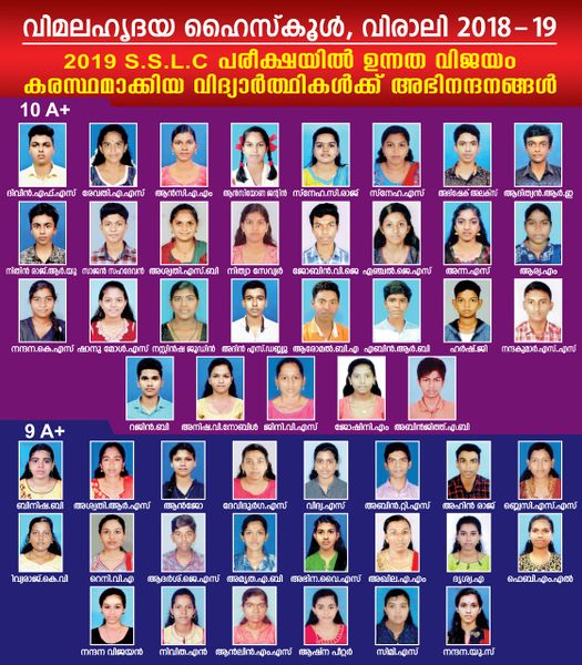 പ്രമാണം:44003 merit .jpg