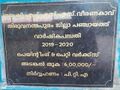 16:17, 30 ജനുവരി 2022-ലെ പതിപ്പിന്റെ ലഘുചിത്രം