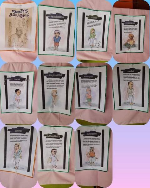 പ്രമാണം:44220 basheer1.jpg