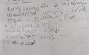 44419-TVM-KUNJ.SHARON RM.jpg