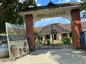 45002 schoolgdvhss.jpg