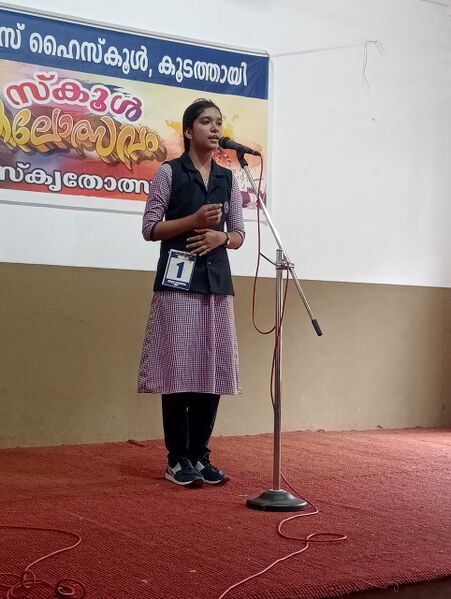 പ്രമാണം:47070 san9.jpeg