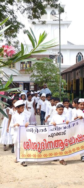 പ്രമാണം:ALP 35330 CHILDRENS DAY2.jpg