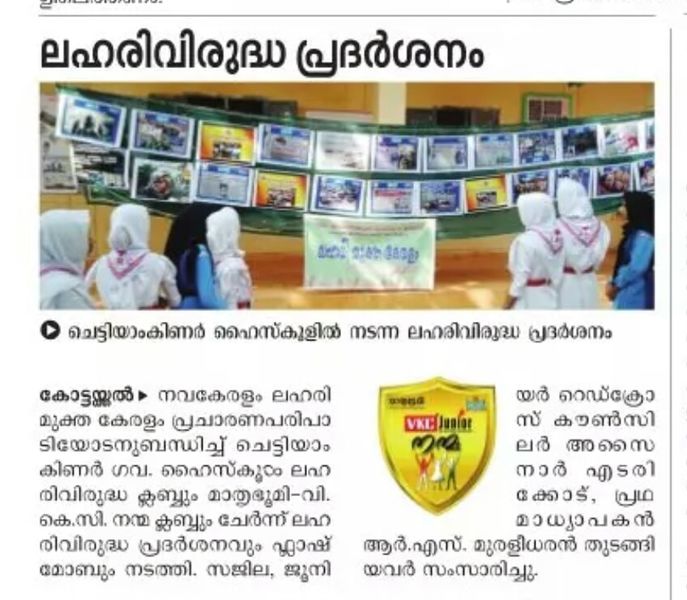 പ്രമാണം:Athi 1.jpg