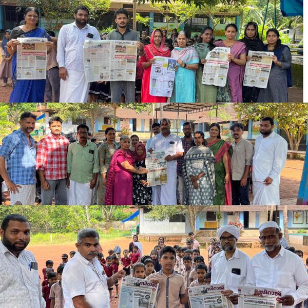 പ്രമാണം:Daily News Papers.jpg