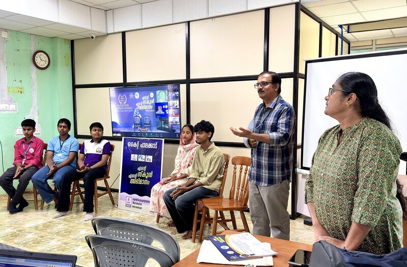 പ്രമാണം:ENTE SCHOOL REELS PKD 11.jpg