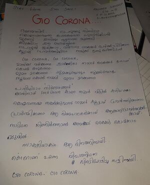 Go Corona.jpg