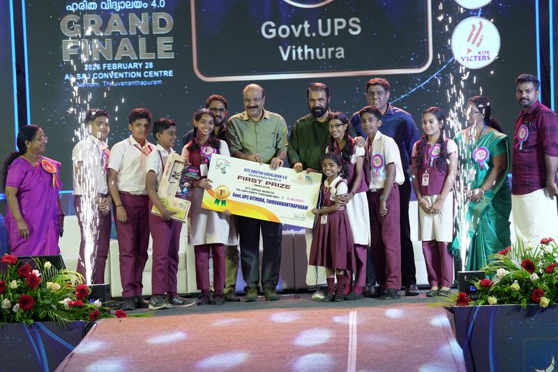 പ്രമാണം:HV Reality Show TVM4.jpeg