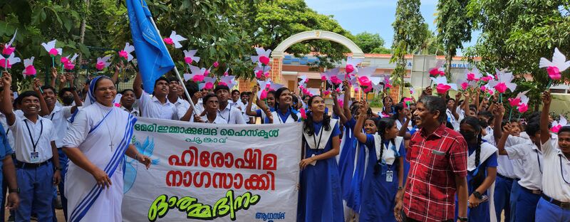 പ്രമാണം:Hiroshimaday 35052 23 9.jpg