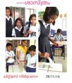 14:50, 29 ജനുവരി 2022-ലെ പതിപ്പിന്റെ ലഘുചിത്രം