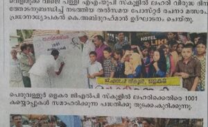 IMG 20220215 092810.jpg