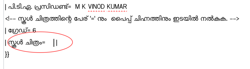 പ്രമാണം:Imageadd5.png