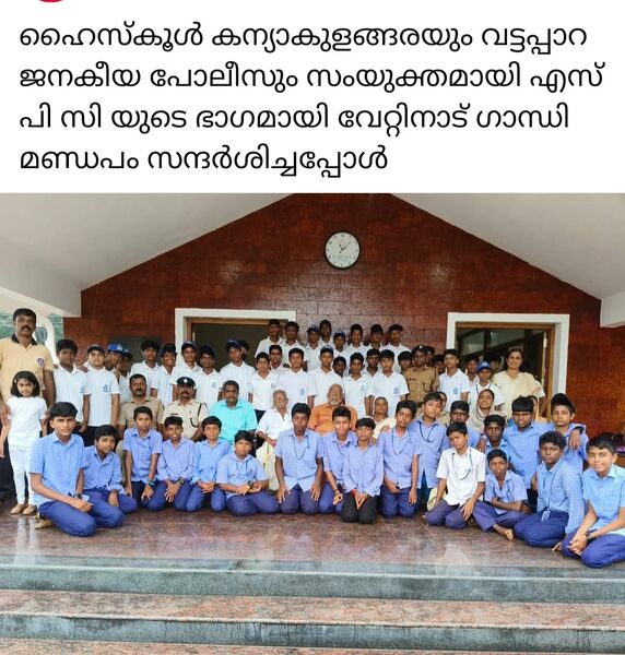 പ്രമാണം:Kanniyakulangara.jpeg
