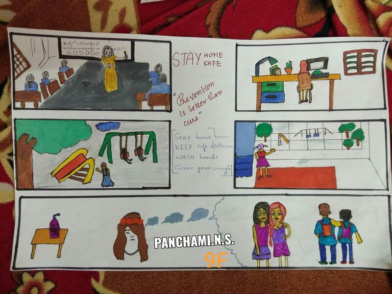 പ്രമാണം:PANCHAMI 9F.jpeg