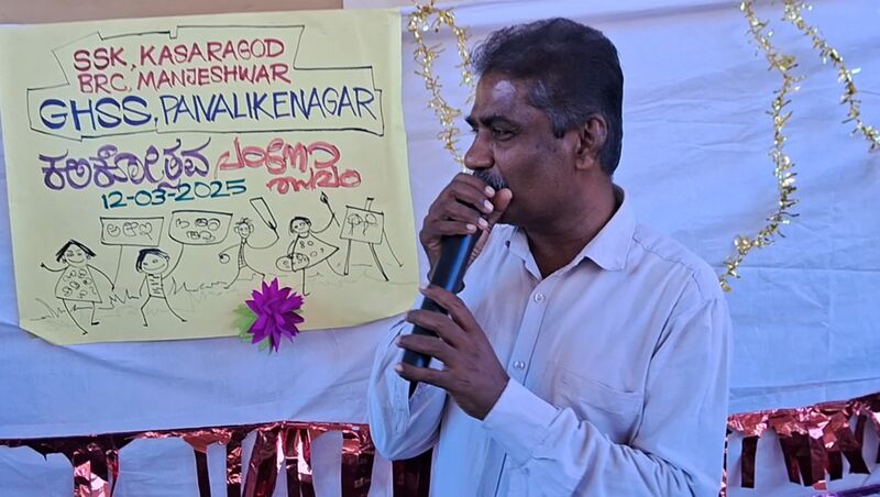 പ്രമാണം:Principal Inauguration.jpg