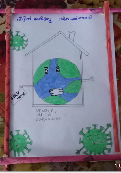 പ്രമാണം:Screenshot 2020-04-09-18-02-32-84.png