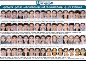 Sslc full A+ Pics.jpg
