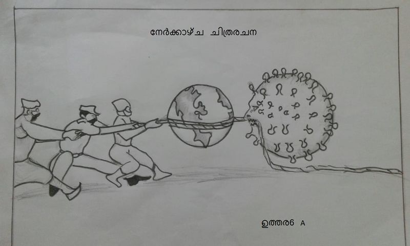 പ്രമാണം:Uthara2.jpg