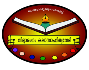 Vidhyarangamlogo19022.png