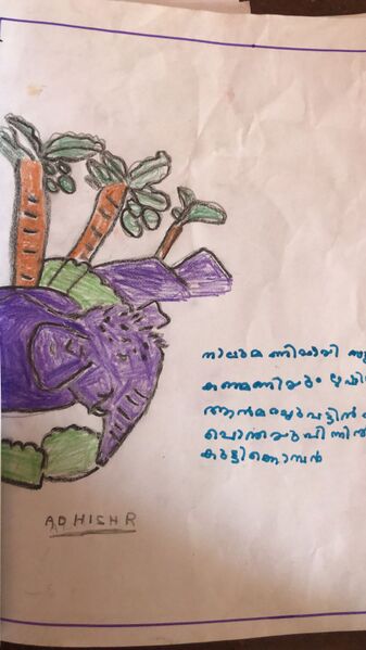 പ്രമാണം:11041-kgd-kunj-aadhish r.jpeg