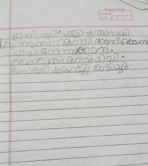 11458-KGD-KUNJ-SRIYA RAMESH.jpg