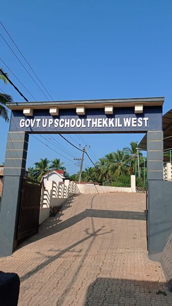 പ്രമാണം:11467 3.jpeg