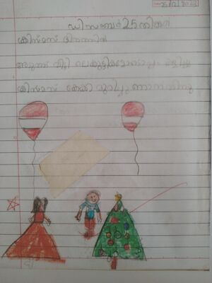 11470-KGD-KUNJ-FATHIMATH SANA M.jpg