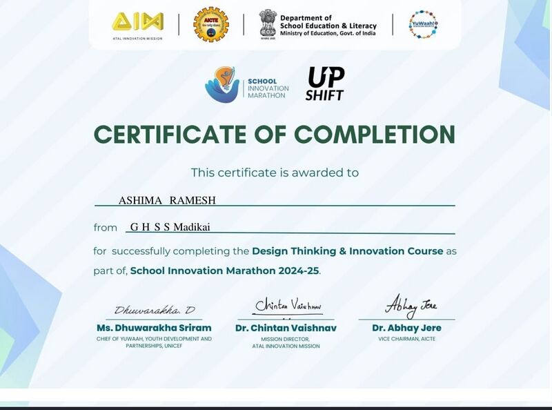 പ്രമാണം:12017 Ashima Ramesh certificate.jpg
