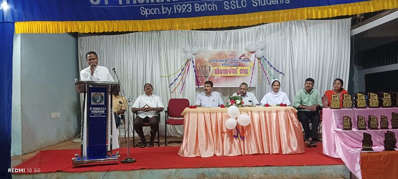 പ്രമാണം:12045 KGD MERIT4.jpeg