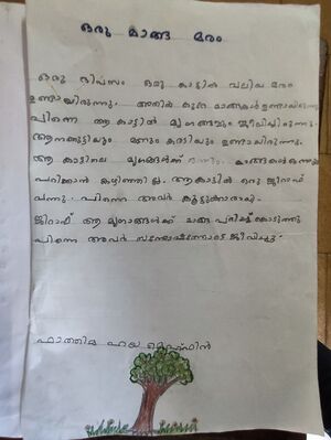 12221 FATHIMA HAYA .jpg