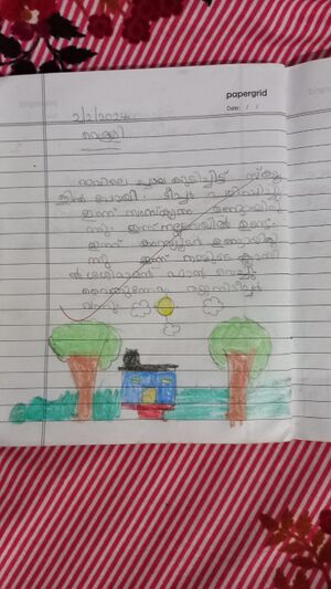 12432-KGD-KUNJ-MUHAMMAD NAEEM(1).jpeg