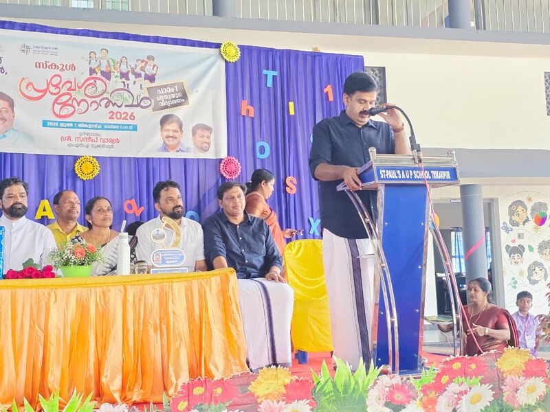 പ്രമാണം:12554 pravesanolsavam2026-4.jpeg