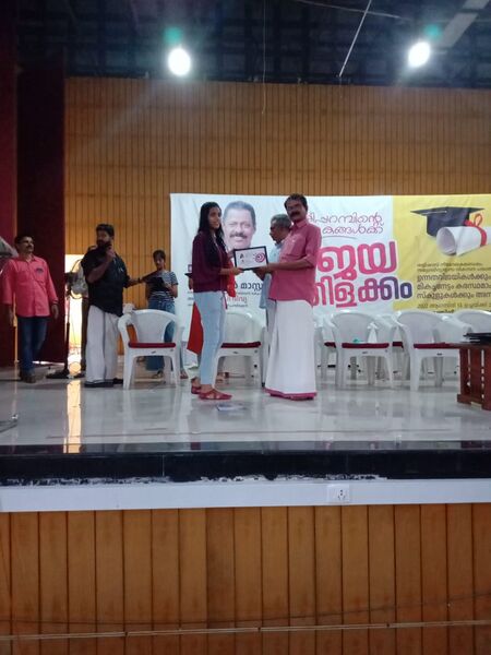 പ്രമാണം:13055 sg3.jpeg